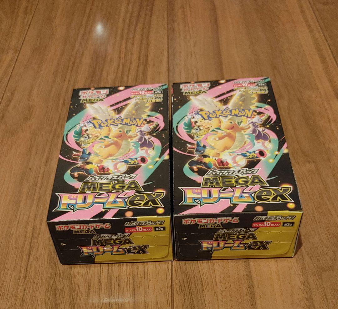 ポケカ　MEGA ドリームex　未開封　シュリンクなし　ペリペリ付き　2BOX
