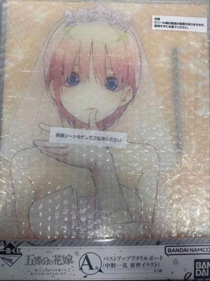 一番くじ 五等分の花嫁 バストアップアクリルボード 原作イラスト A賞
