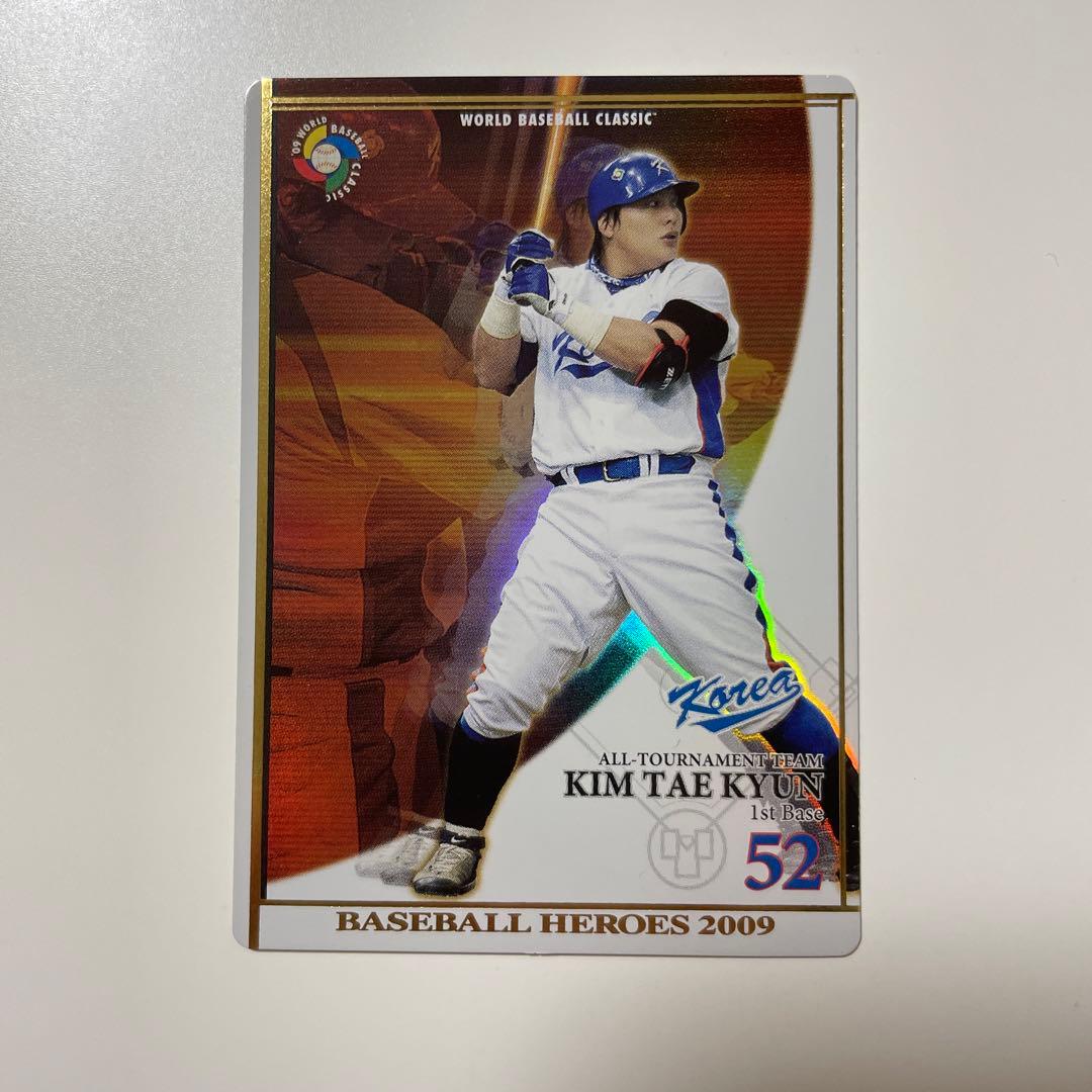 8.ベースボールヒーローズ BBH WBC & SAMURAI