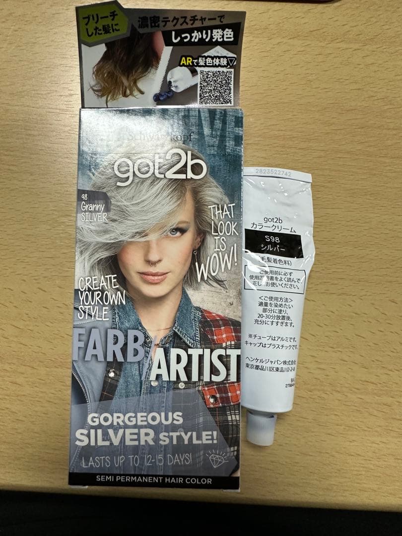 Y.S.PARK ホワイトブリーチ、ムラシャン、ホワイトニングローション