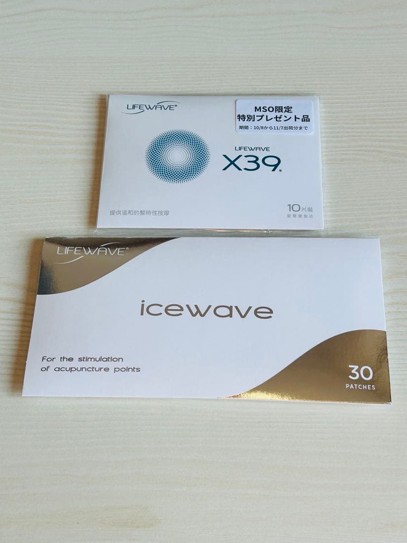 ライフウェーブ　アイスウェーブ　30枚＋X39 10枚