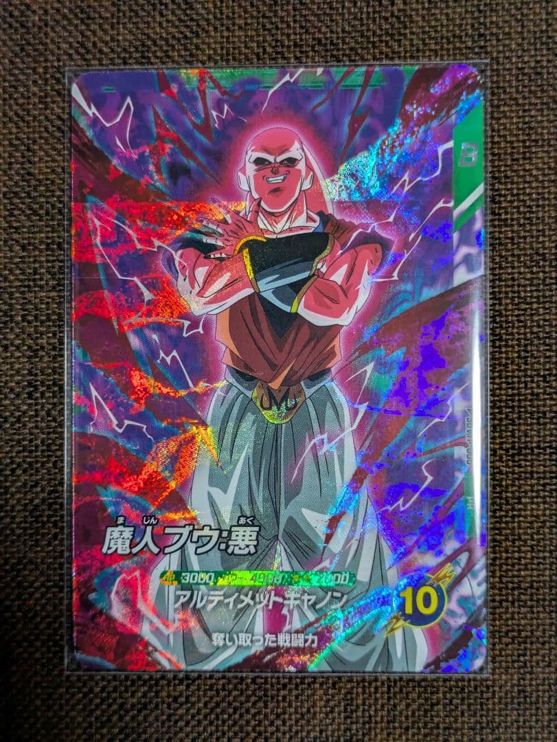 ドラゴンボールスーパーダイバーズ 大会プロモ 魔人ブウ:悪 SDVTP-006