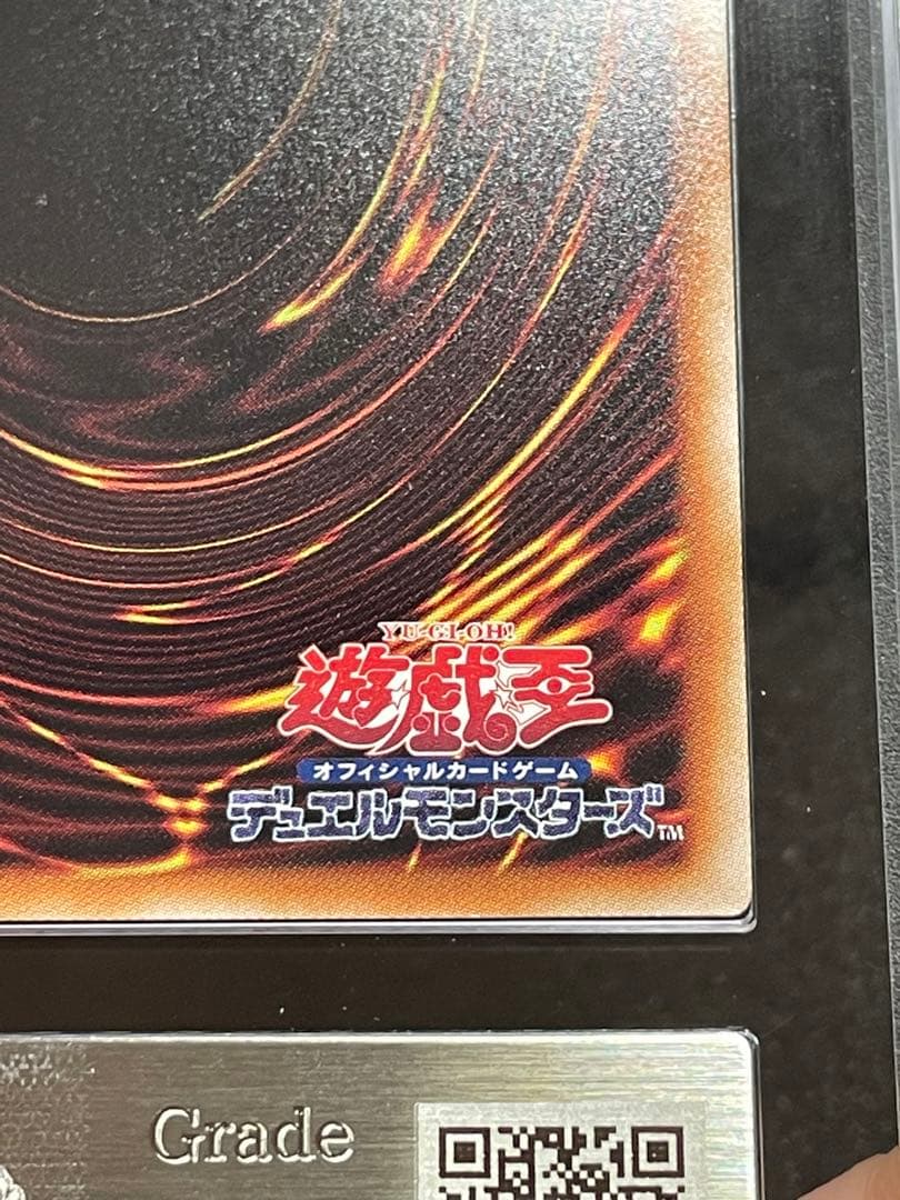 ARS鑑定 10】ドラゴンメイドラティス 25th クオシク 日版 極美品