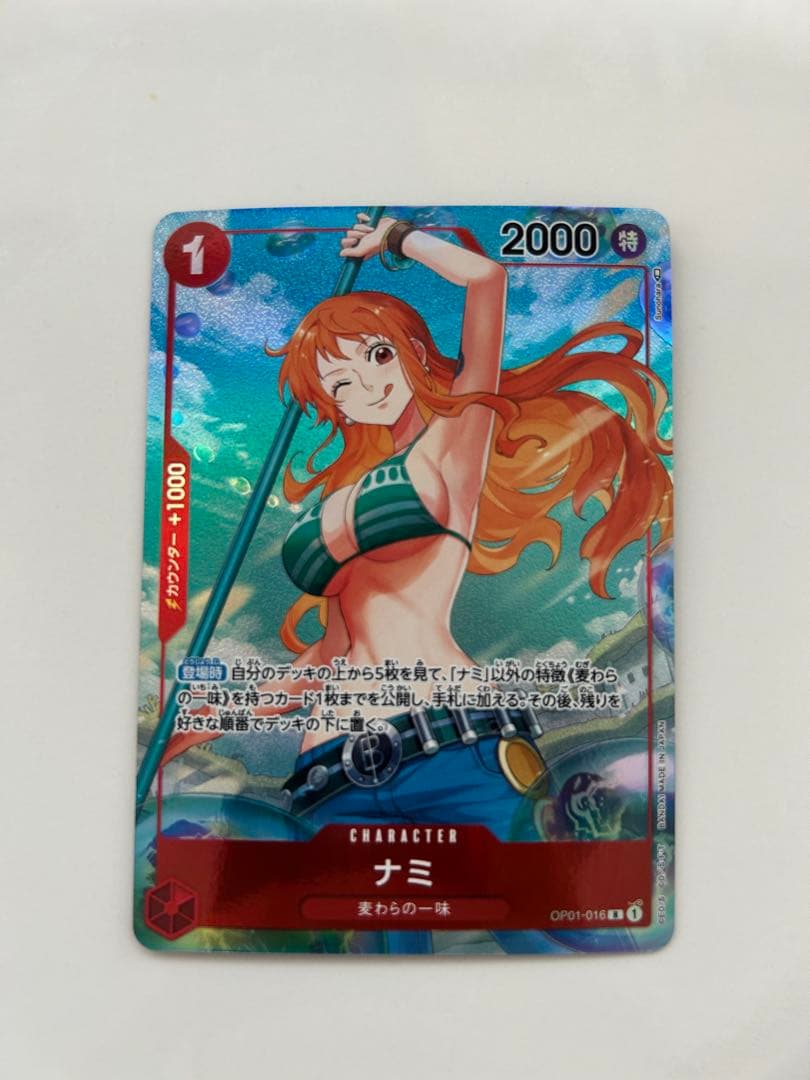 ナミ [R/パラレル] OP01-016 ONE PIECEカードゲーム