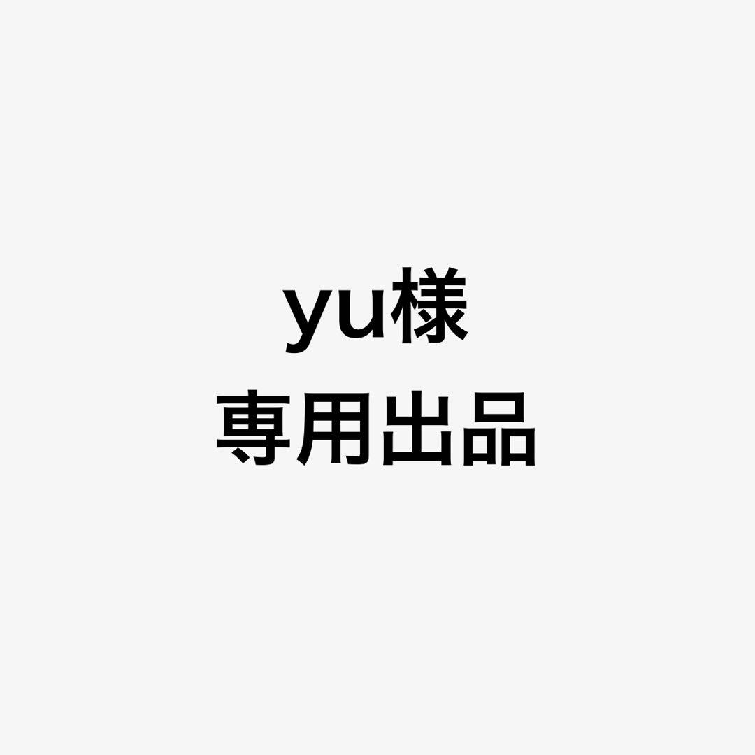 yu出品　b5