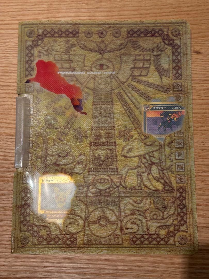 ポケモンカード neo プレミアムファイル2(旧裏)