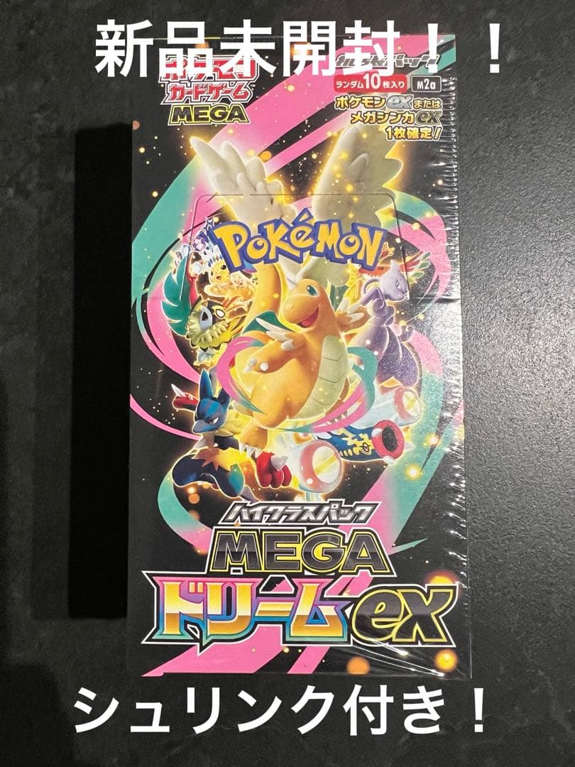 新品未開封！ポケモンカード MEGAドリームex 1box シュリンク付き②