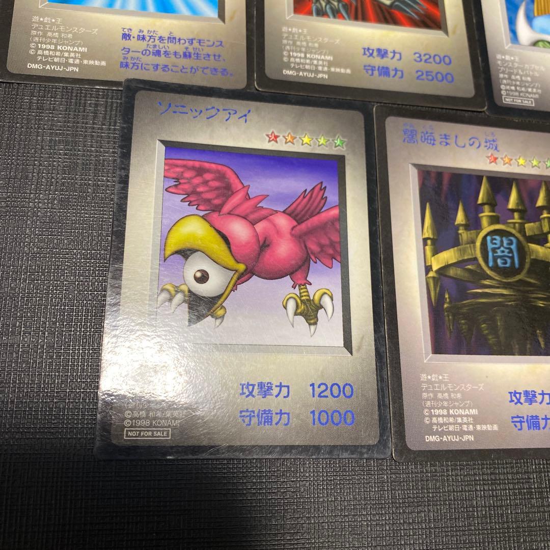 遊☆戯☆王 モンスターカプセル ブリード&バトル まとめ売り - メルカリ