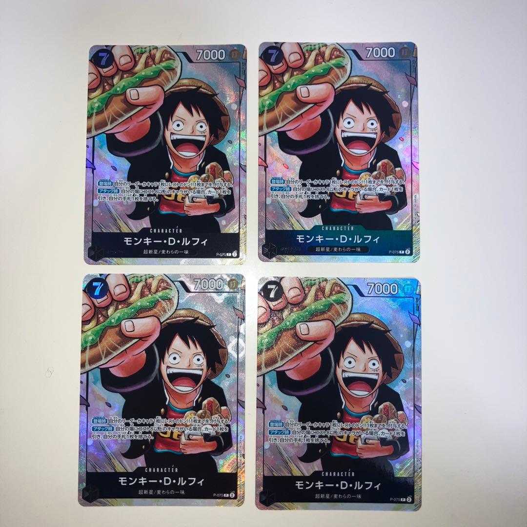 【opc-pr-075 】P-075 モンキー・D・ルフィ P 4枚