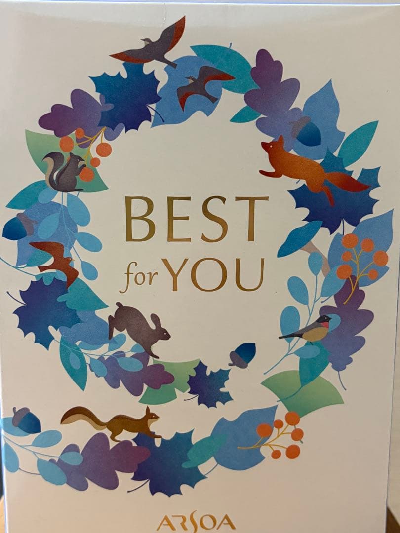 アルソア　ベスト4 II スキンケアセット