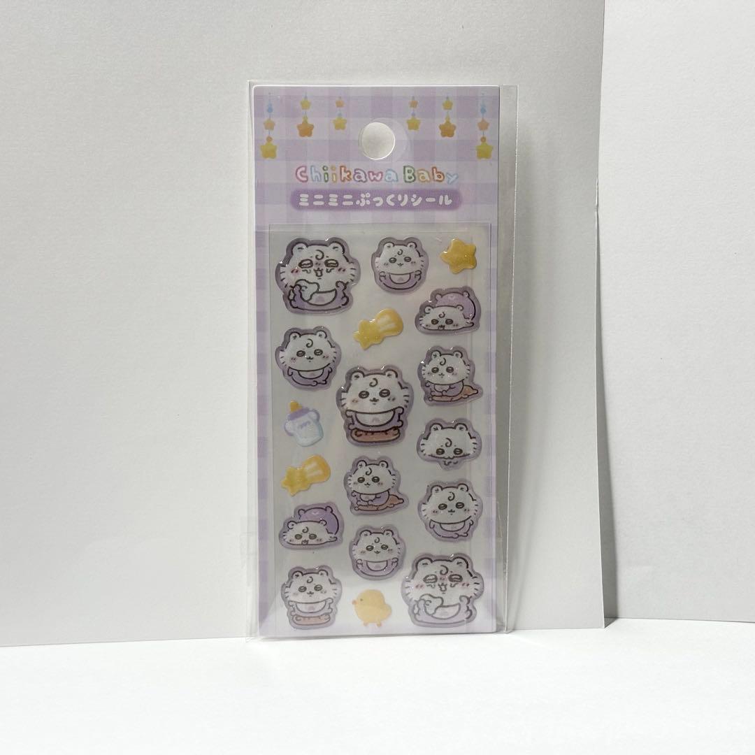 ぽにょん様 リクエスト 2点 まとめ商品 - メルカリ