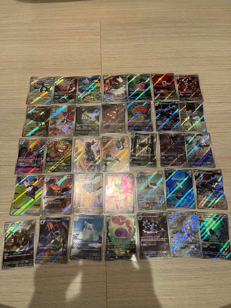 ポケモンカード　AR 35枚　まとめ売り　ブラックボルト　ホワイトフレア　のみ