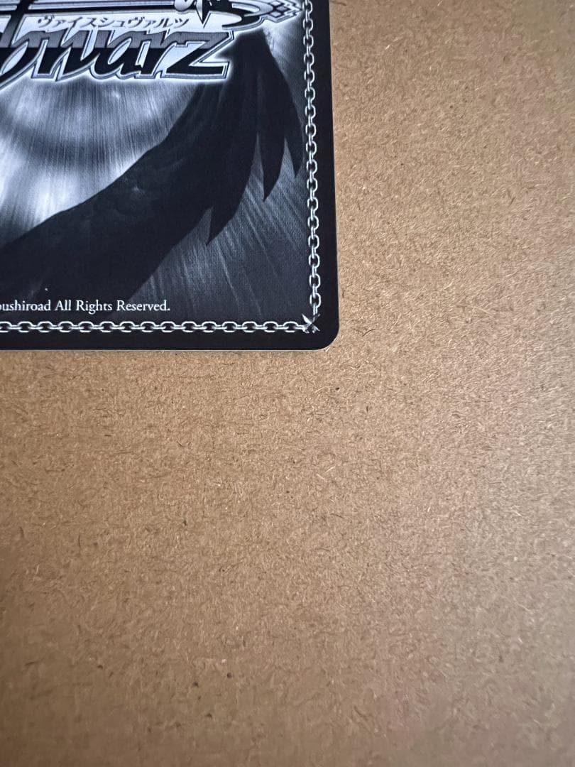 interStellar-Stella 櫻木真乃 SSP 箔押し サイン - メルカリ