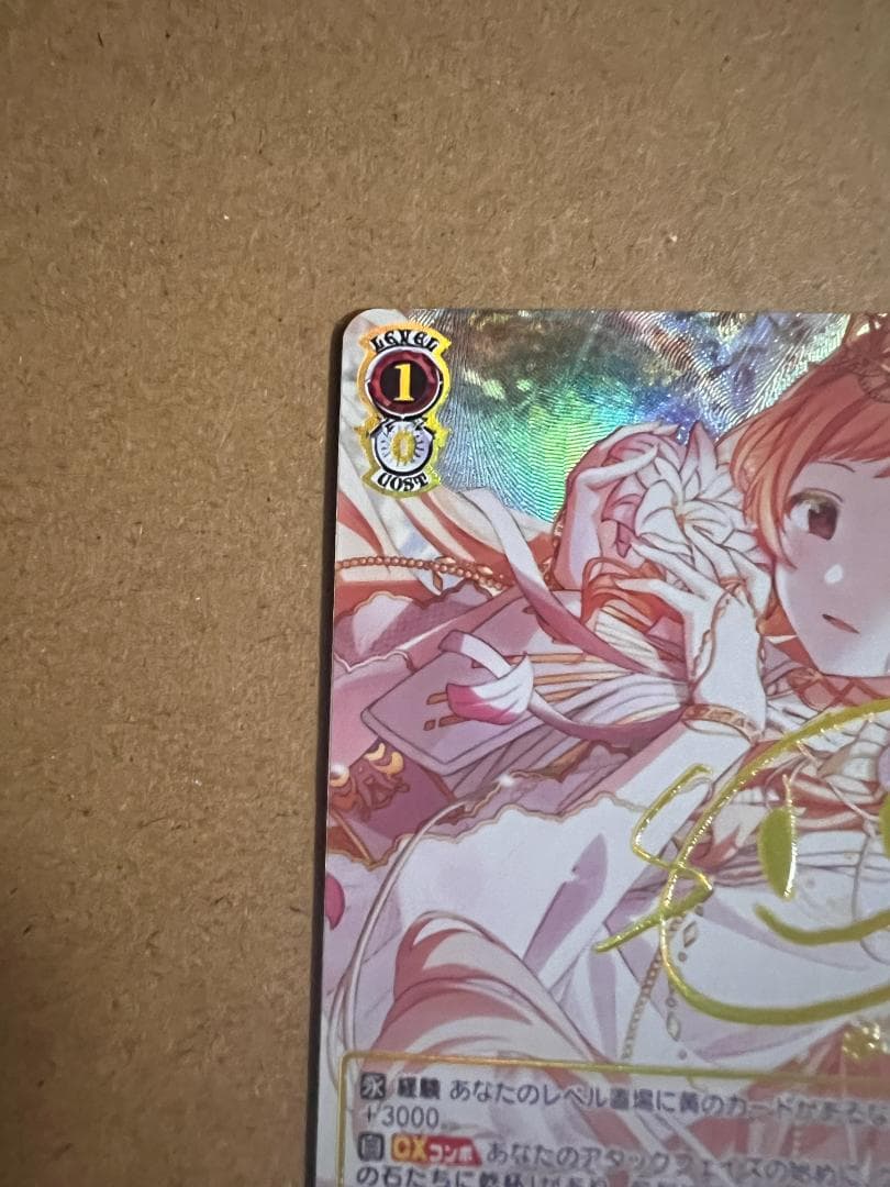 interStellar-Stella 櫻木真乃 SSP 箔押し サイン - メルカリ