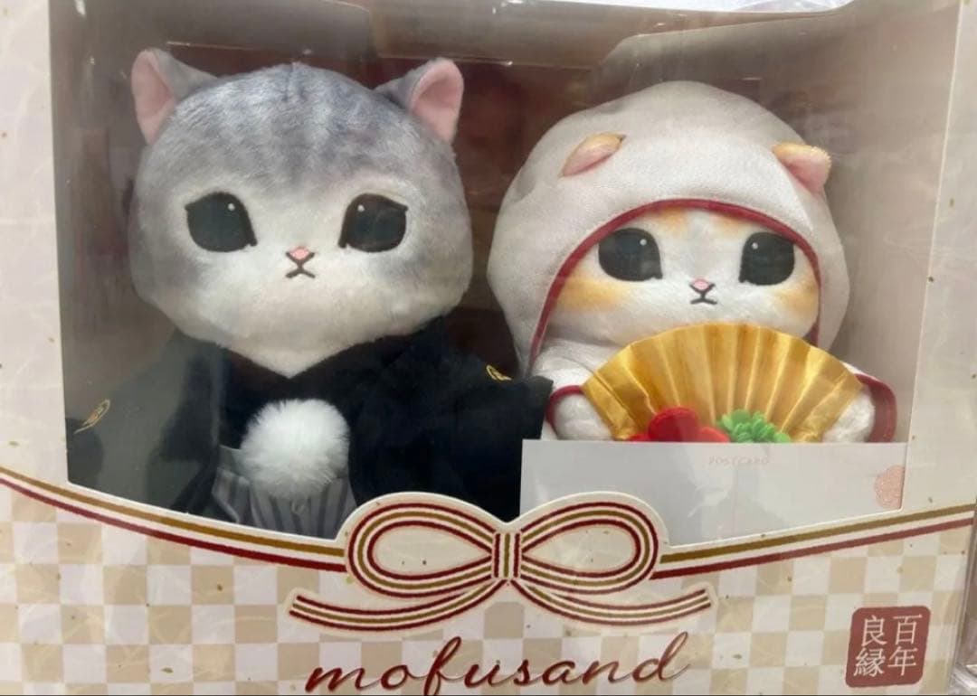 mofusand 和装ウェディングペアぬいぐるみ花嫁にゃん花婿にゃん