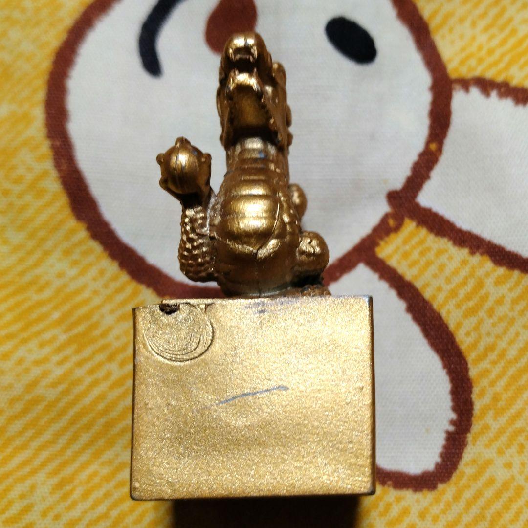 発掘 三国志 レア 伝国の玉璽 - メルカリ