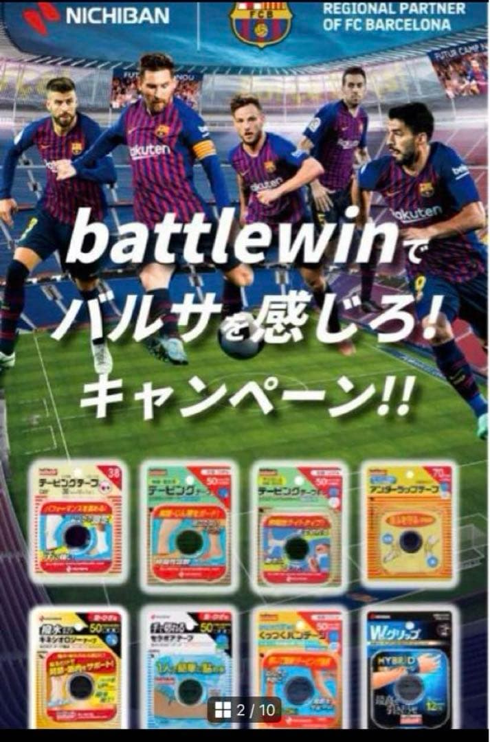 メッシ他バルサ選手5人直筆サイン入りサッカーボール - メルカリ