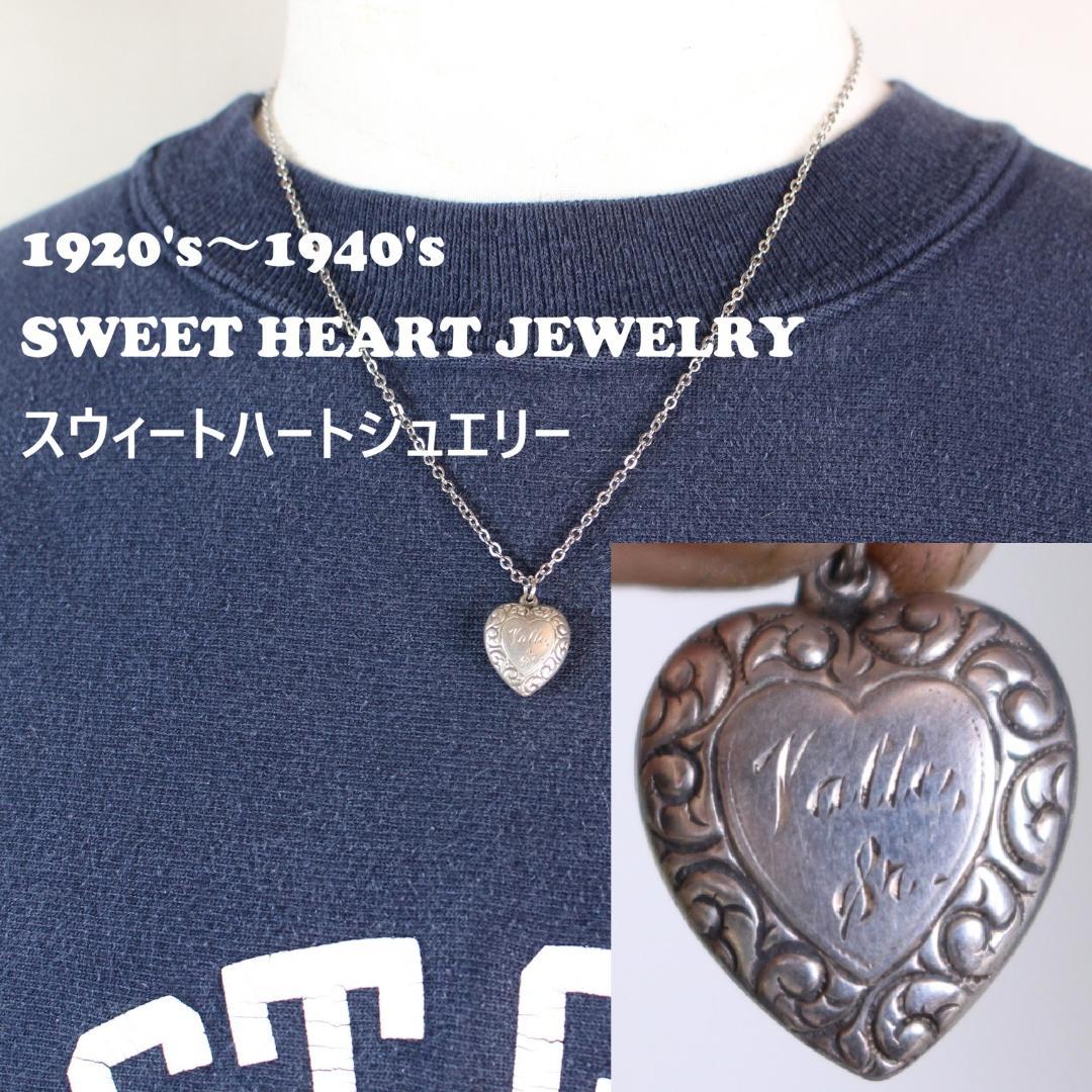 30s　スウィートハートジュエリー 　NAVY 古着　チャーム 波　アールデコ