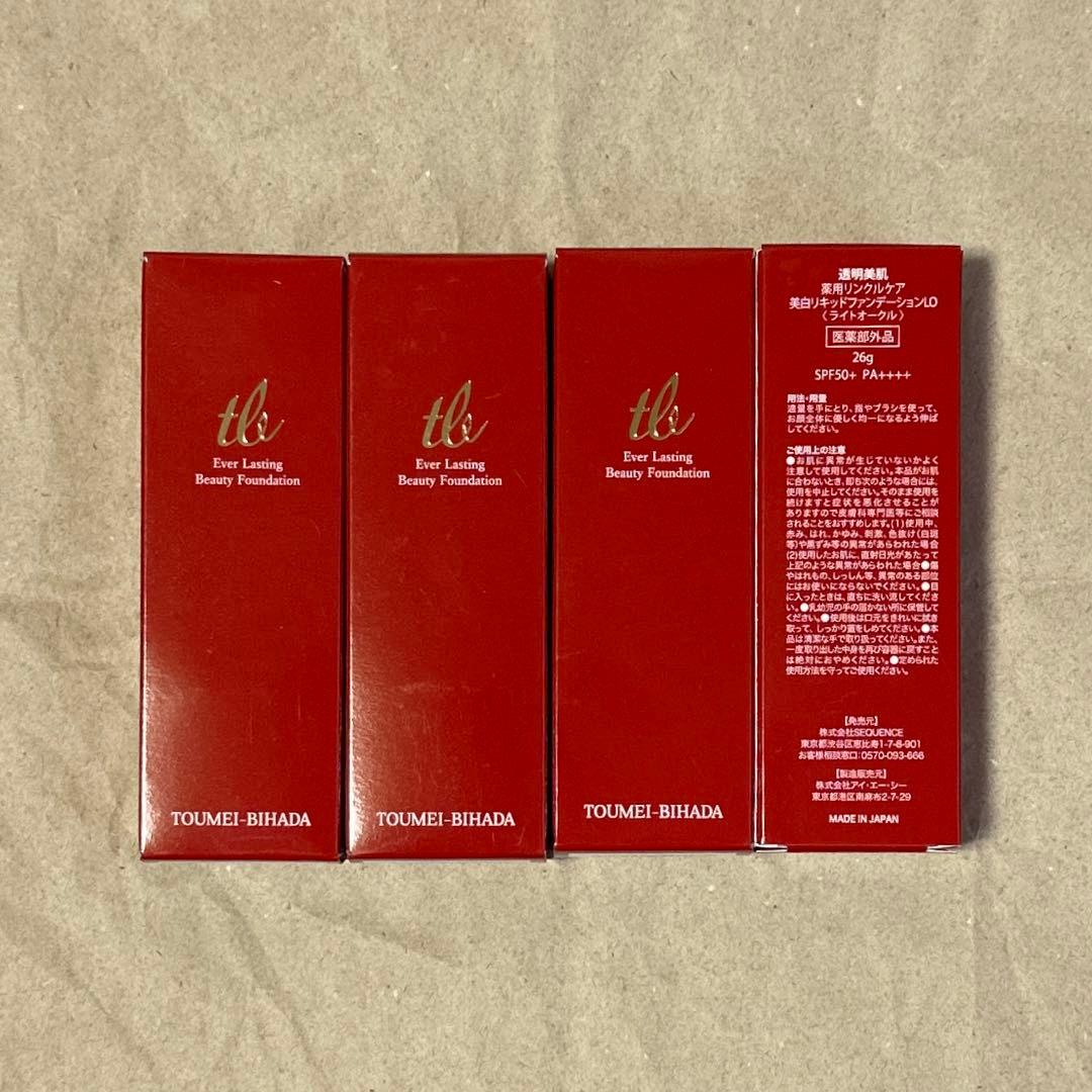 ⭐︎値下げ　透明美肌　美白リキッドファンデーション　ライトオークル　4本セット