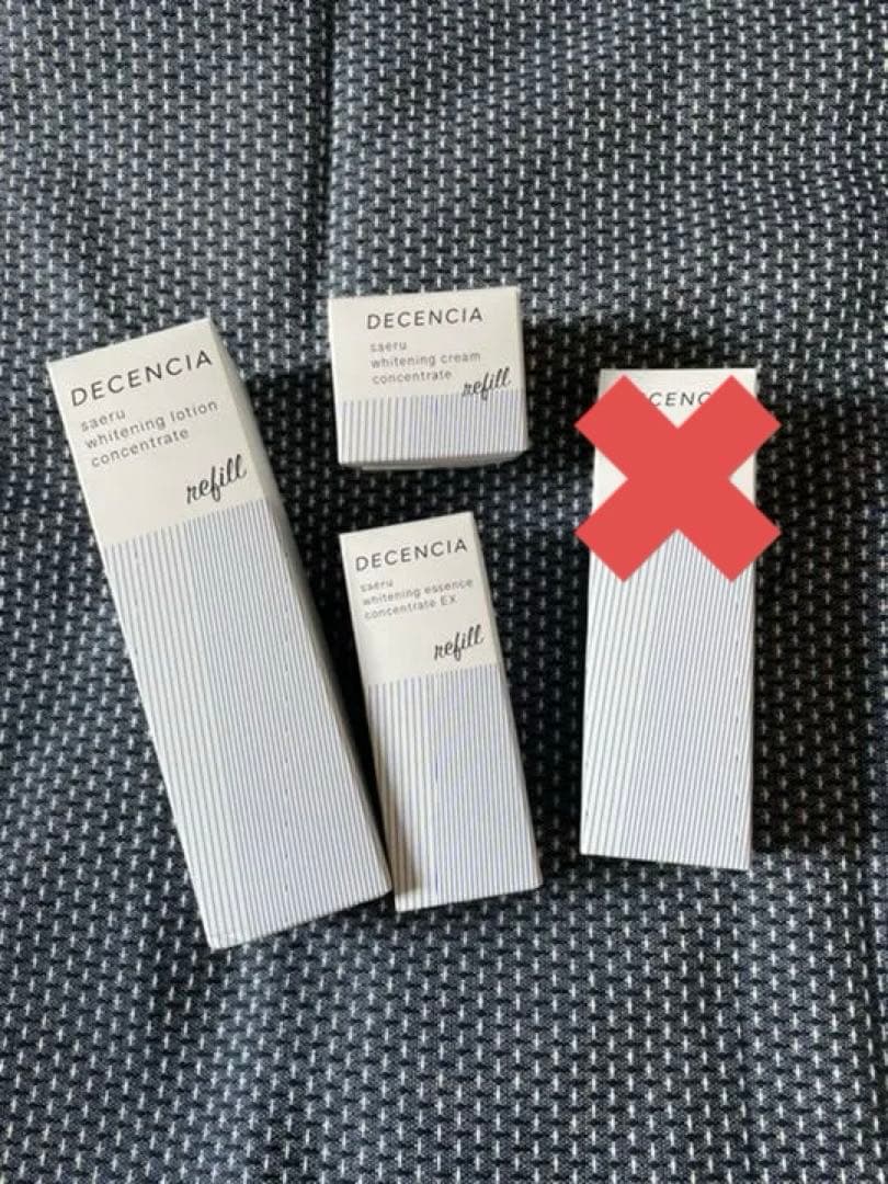 decencia saeru ホワイトニングシリーズ