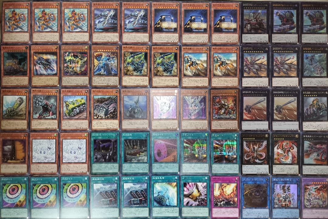 遊戯王デッキ 無限起動×列車デッキ ガチ構築