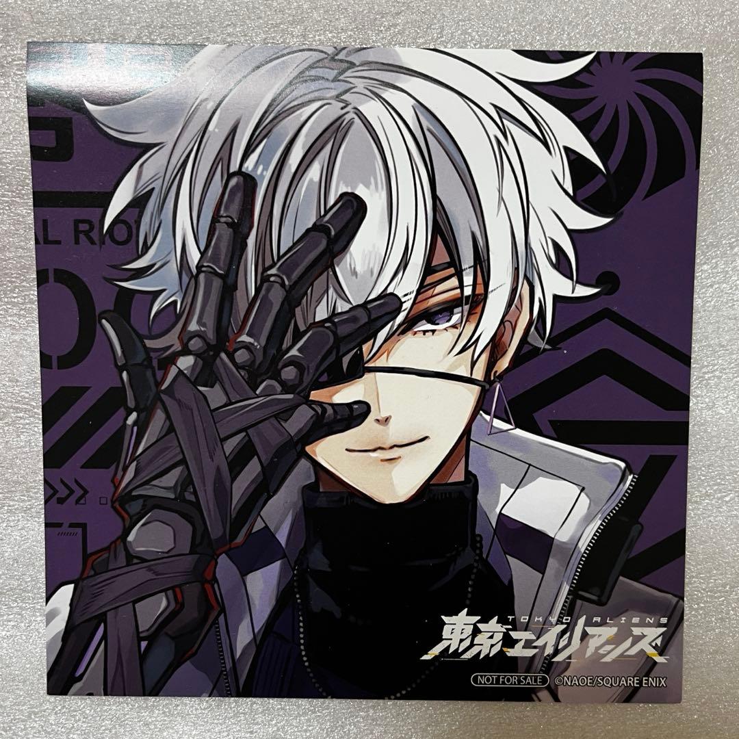 東京エイリアンズ 5巻 特典 雨宮零士 - メルカリ