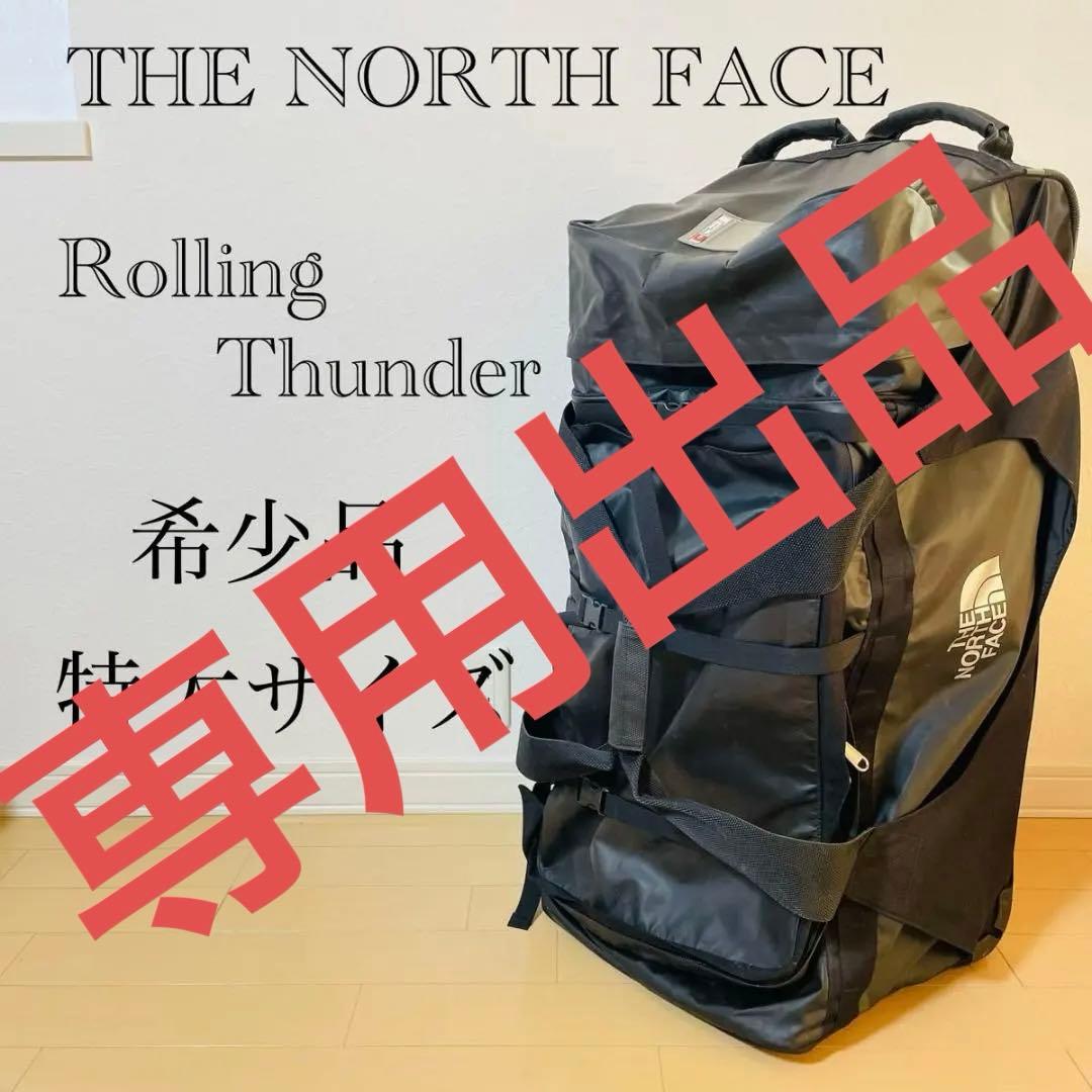 THE NORTH FACE キャリーバッグ ローリングサンダー 特大サイズ