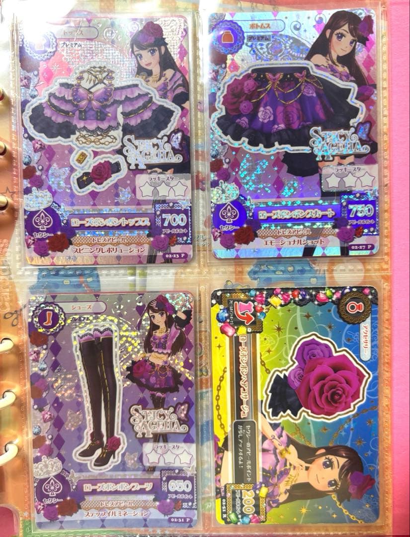 アイカツカード ローズボンボンコーデ 紫吹蘭 プレミアム 初期 排出版