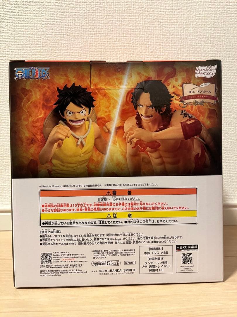 新品未使用】一番くじ ASLエース・サボ・ルフィセットラストワン・A・E