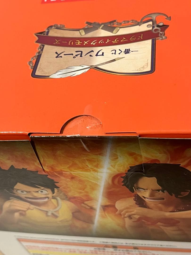 新品未使用】一番くじ ASLエース・サボ・ルフィセットラストワン・A・E