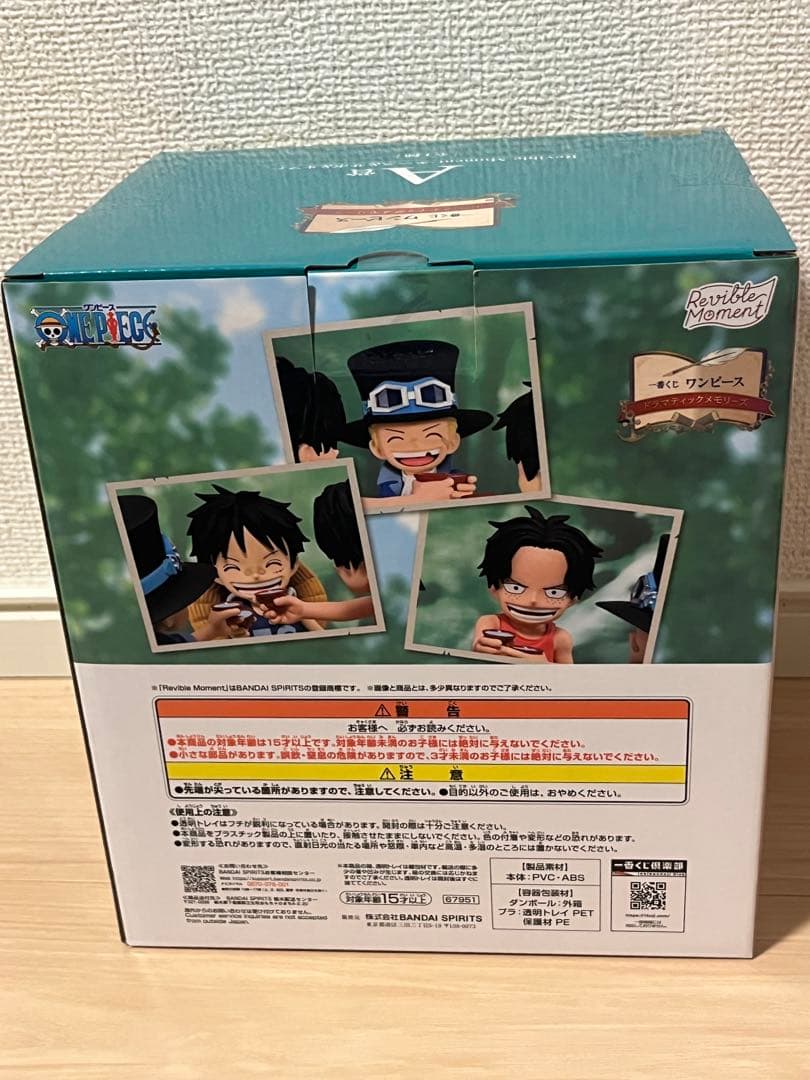 新品未使用】一番くじ ASLエース・サボ・ルフィセットラストワン・A・E