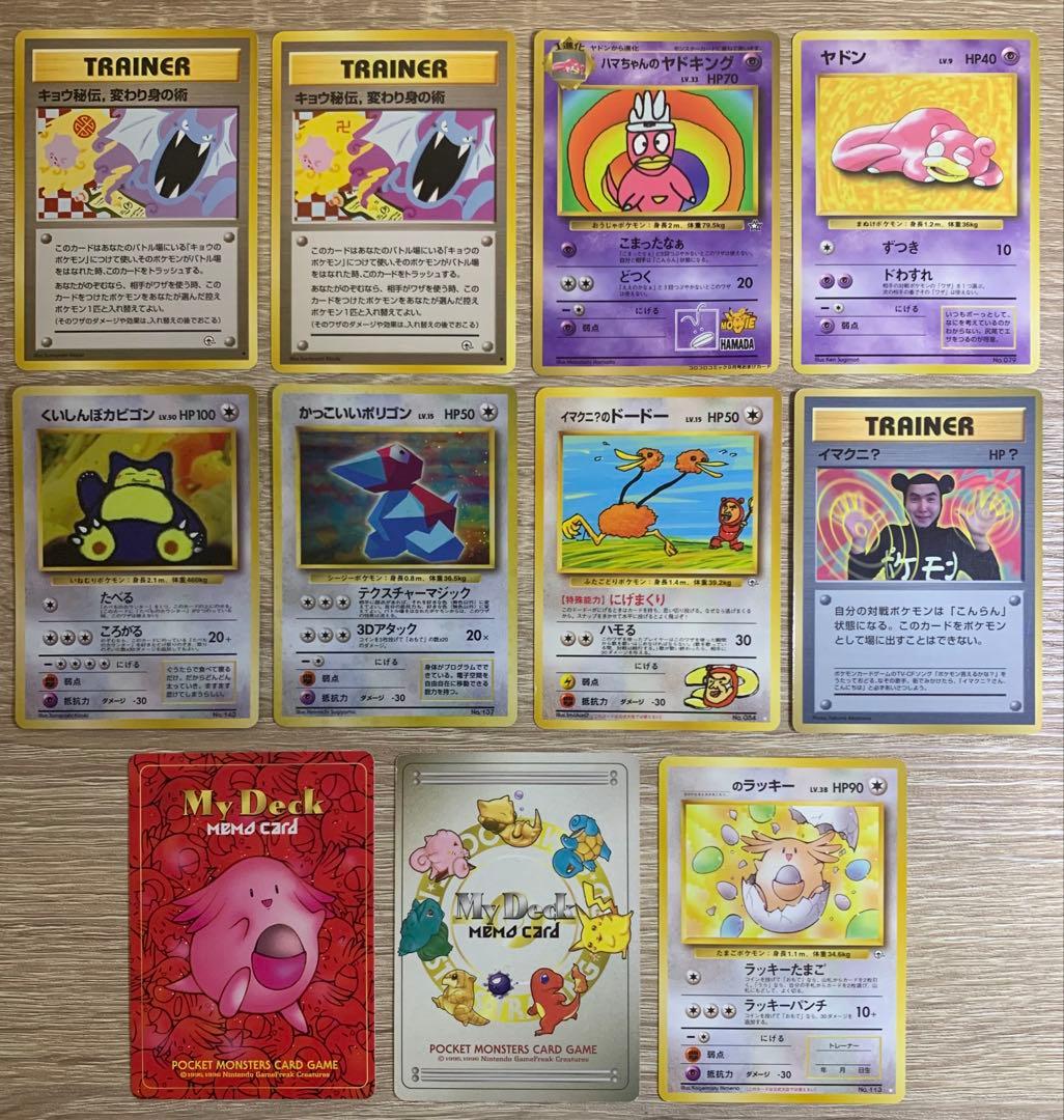 厳選プロモーションカードセット ポケモンカード旧裏 - メルカリ