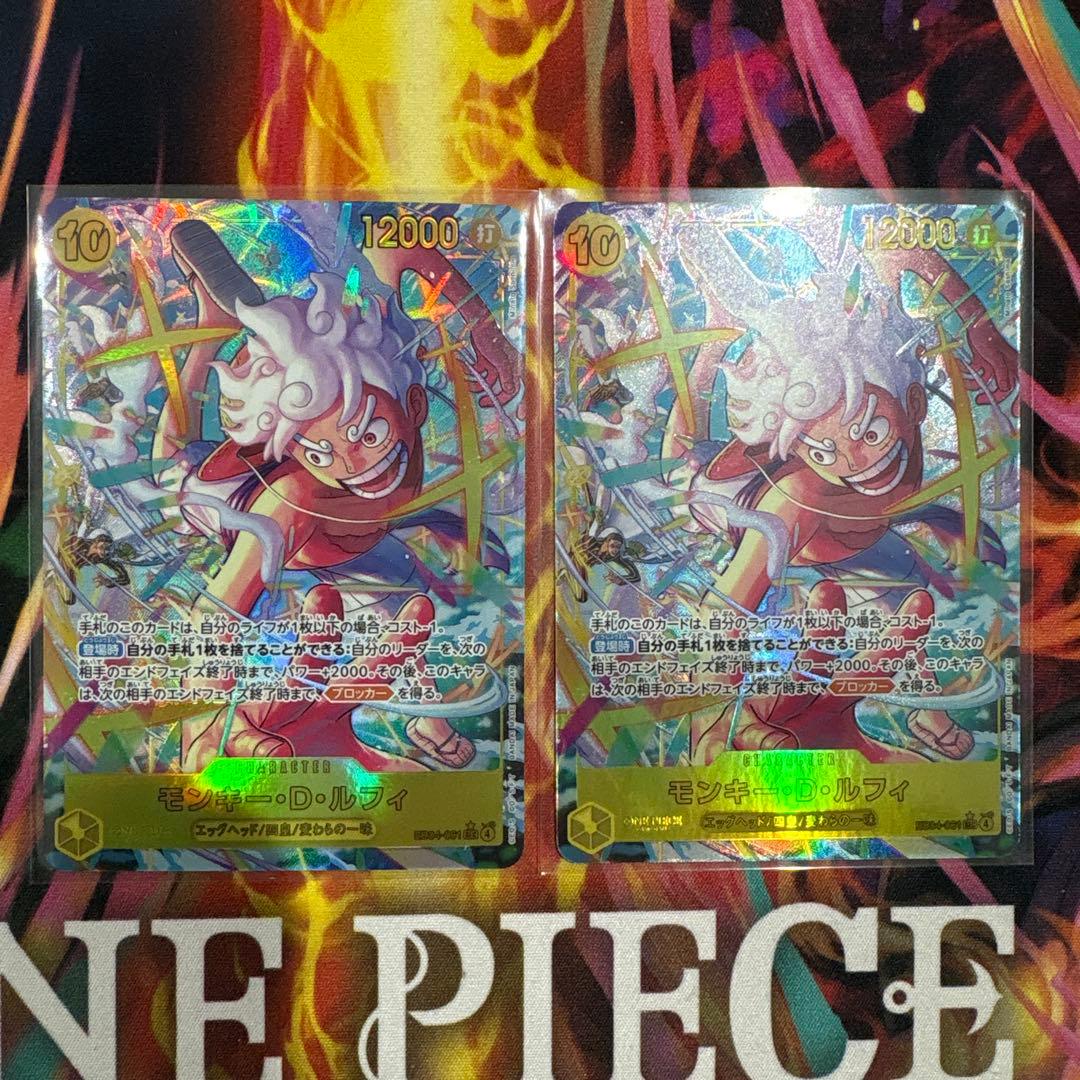 ルフィ　シクパラ　SEC パラレル