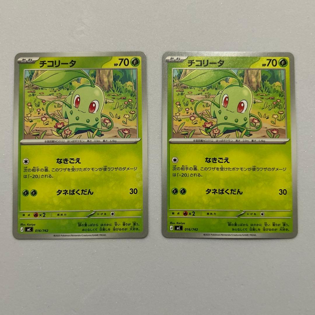 チコリータ なきごえ スタートデッキ100 016/742 MC 2枚セット - メルカリ