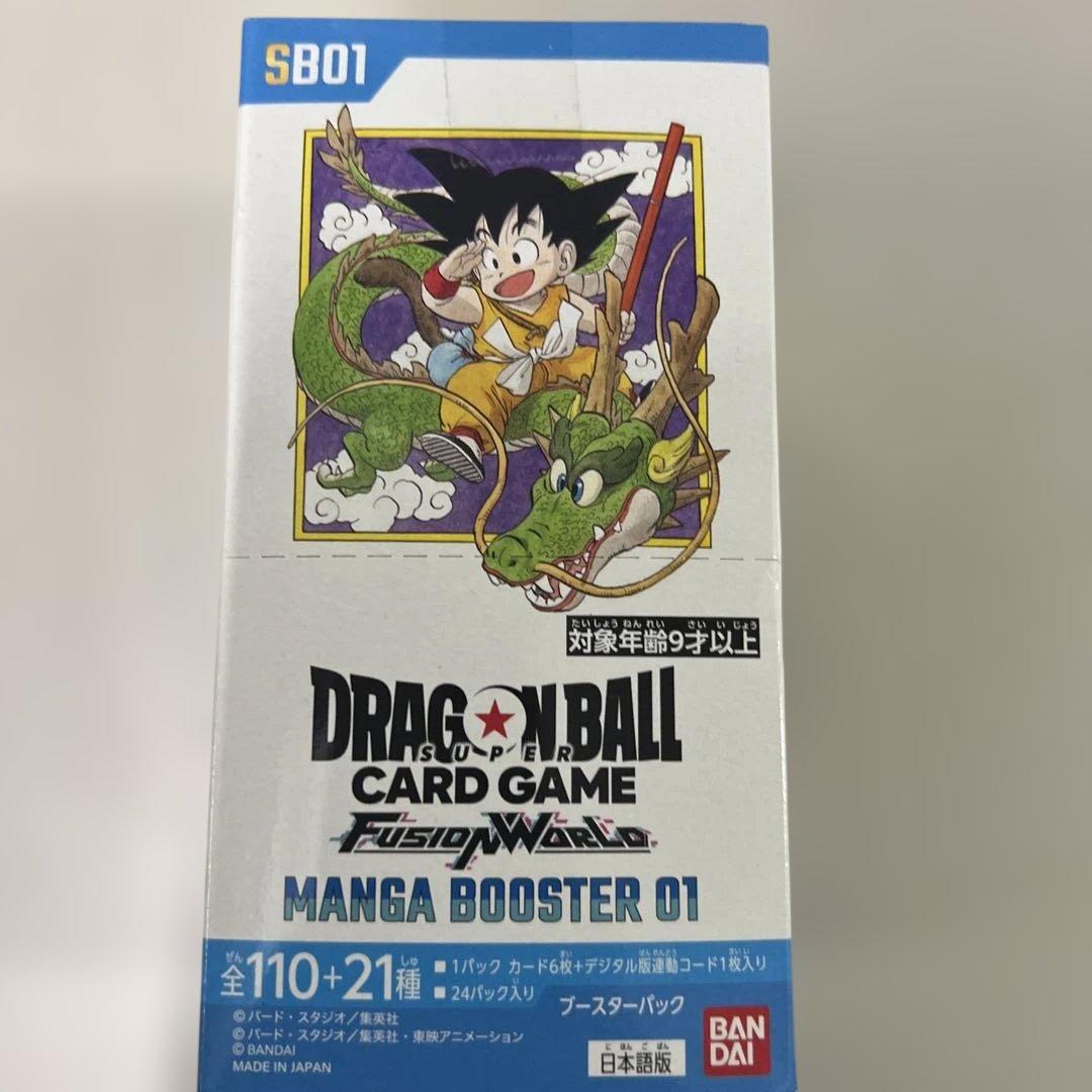 ドラゴンボールカードゲーム1個未開封