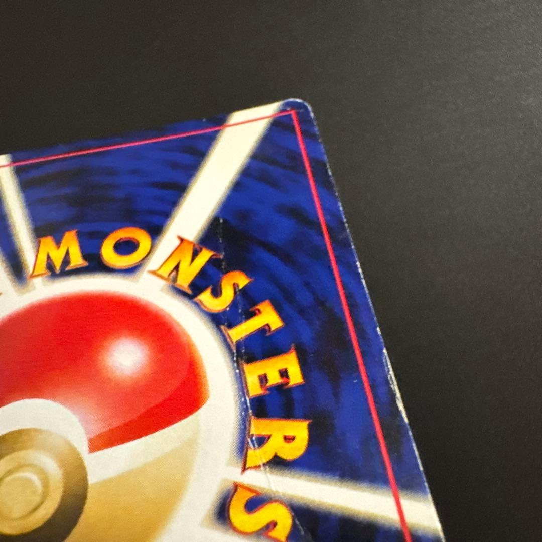 ブラッキー ☆ 拡張パック第2弾 遺跡をこえて… ホロ 旧裏 - メルカリ