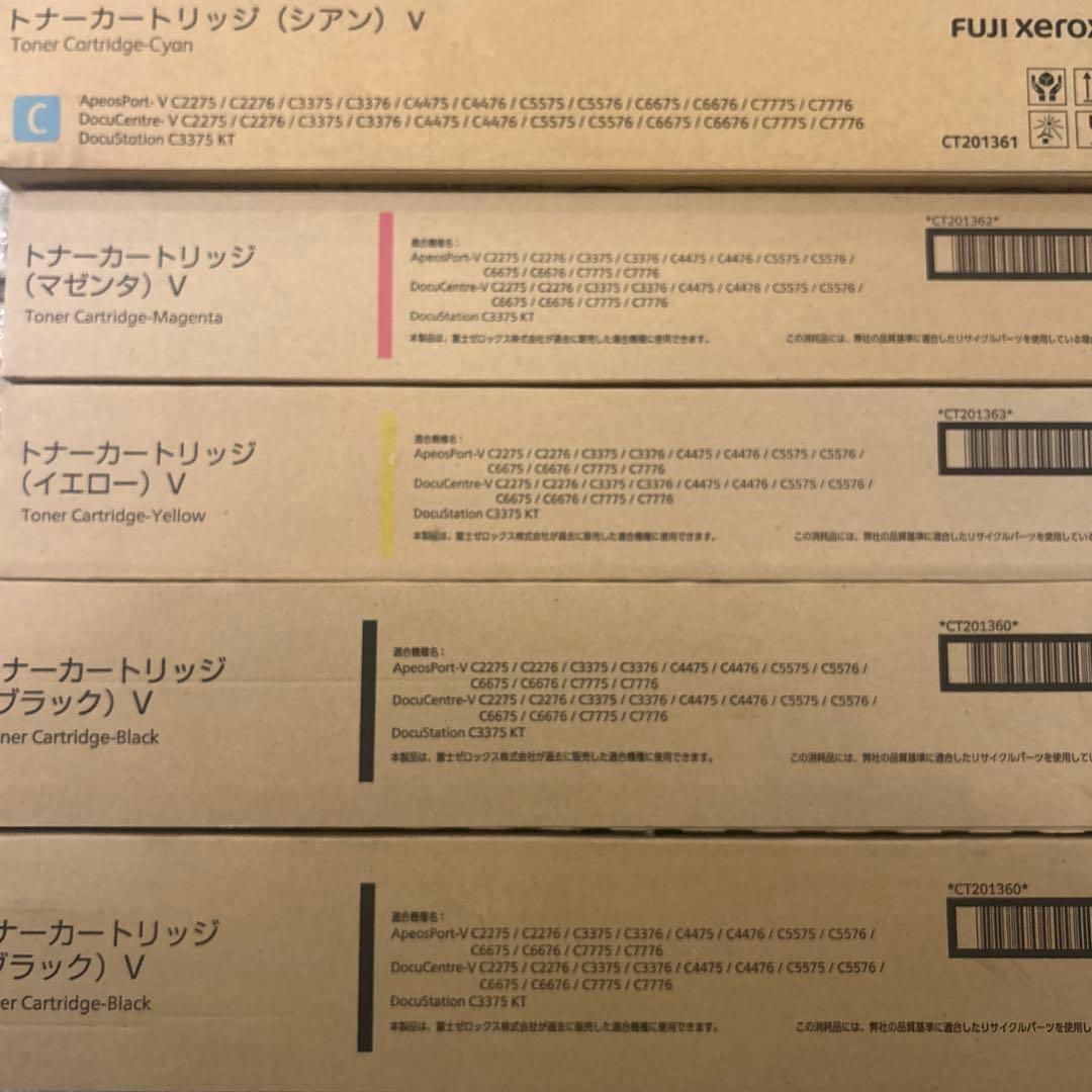 富士フィルム トナーカートリッジ V 4色セット - メルカリ