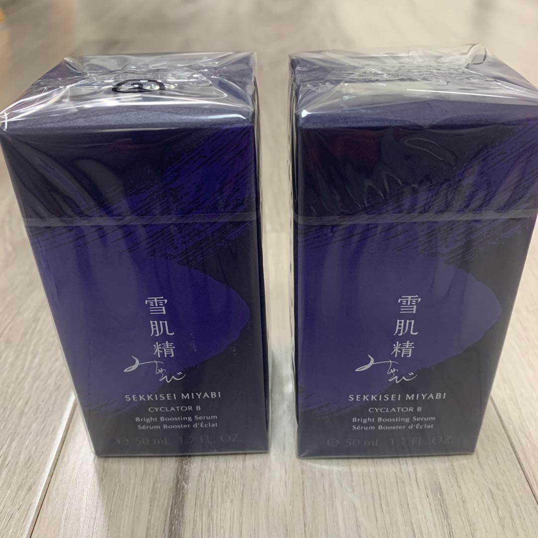☆しばちゃん様☆ 雪肌精　みやび　サイクレイター B 雪肌精 / 雪肌精 みやび サイクレイターの公式商品情報｜美容・化粧品