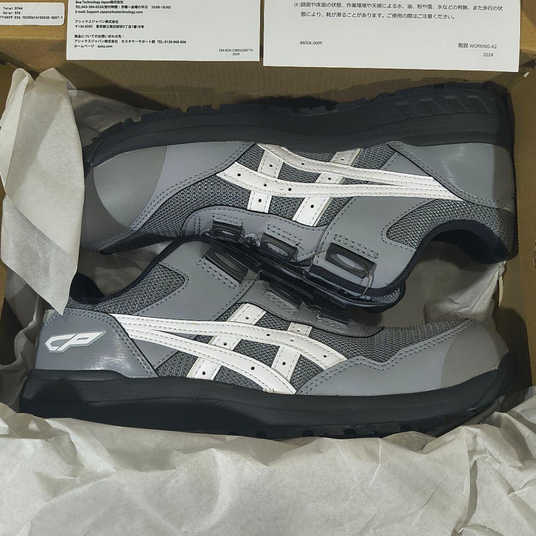 ASICS アシックス 安全靴 WINJOB CP209 BOA 26.0cm
