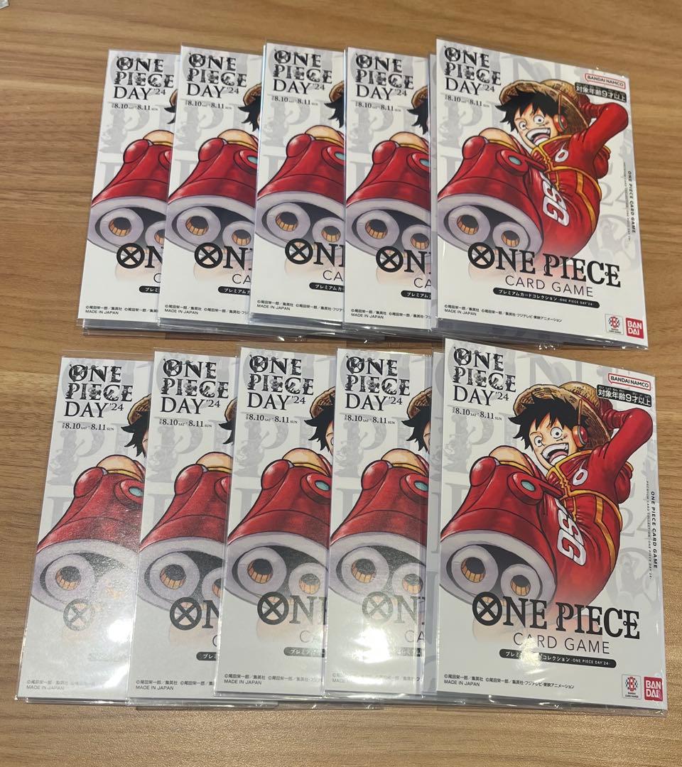 ワンピ　プレミアムカードコレクション　ONE PIECE DAY'24 10個