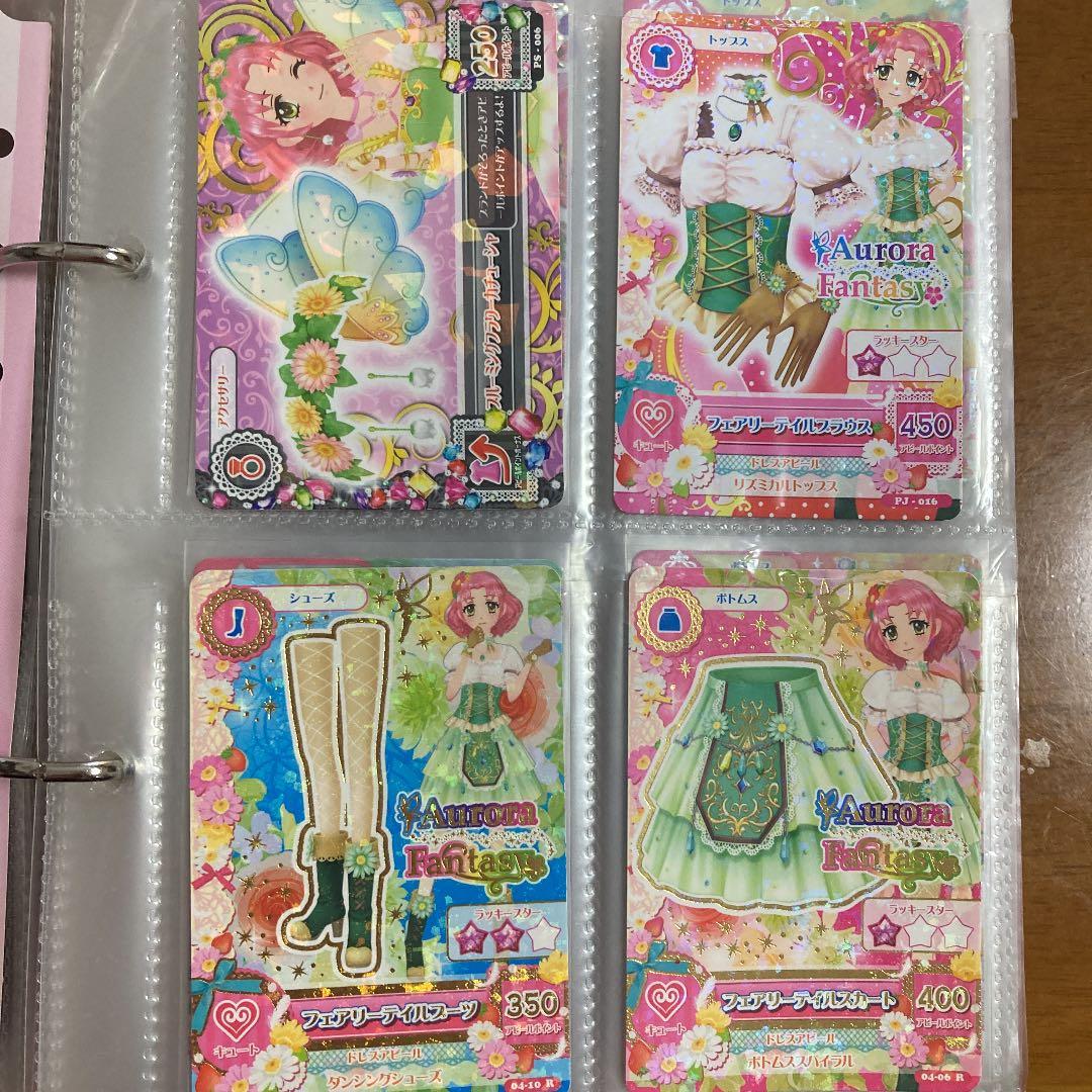 アイカツカード　フェアリーテイルコーデ