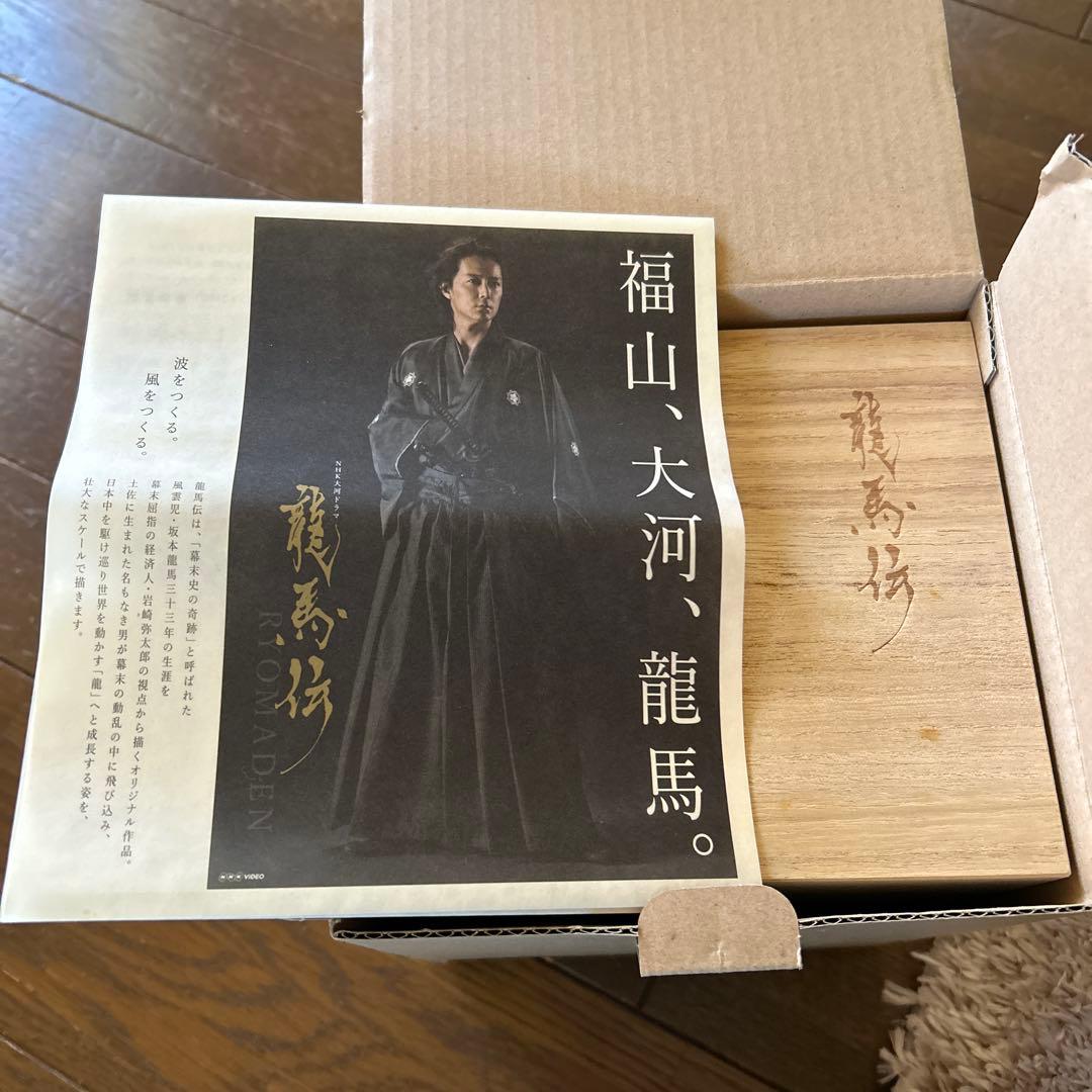 福山雅治 龍馬伝 Blu-ray BOX-1 特製ボックス初回限定版