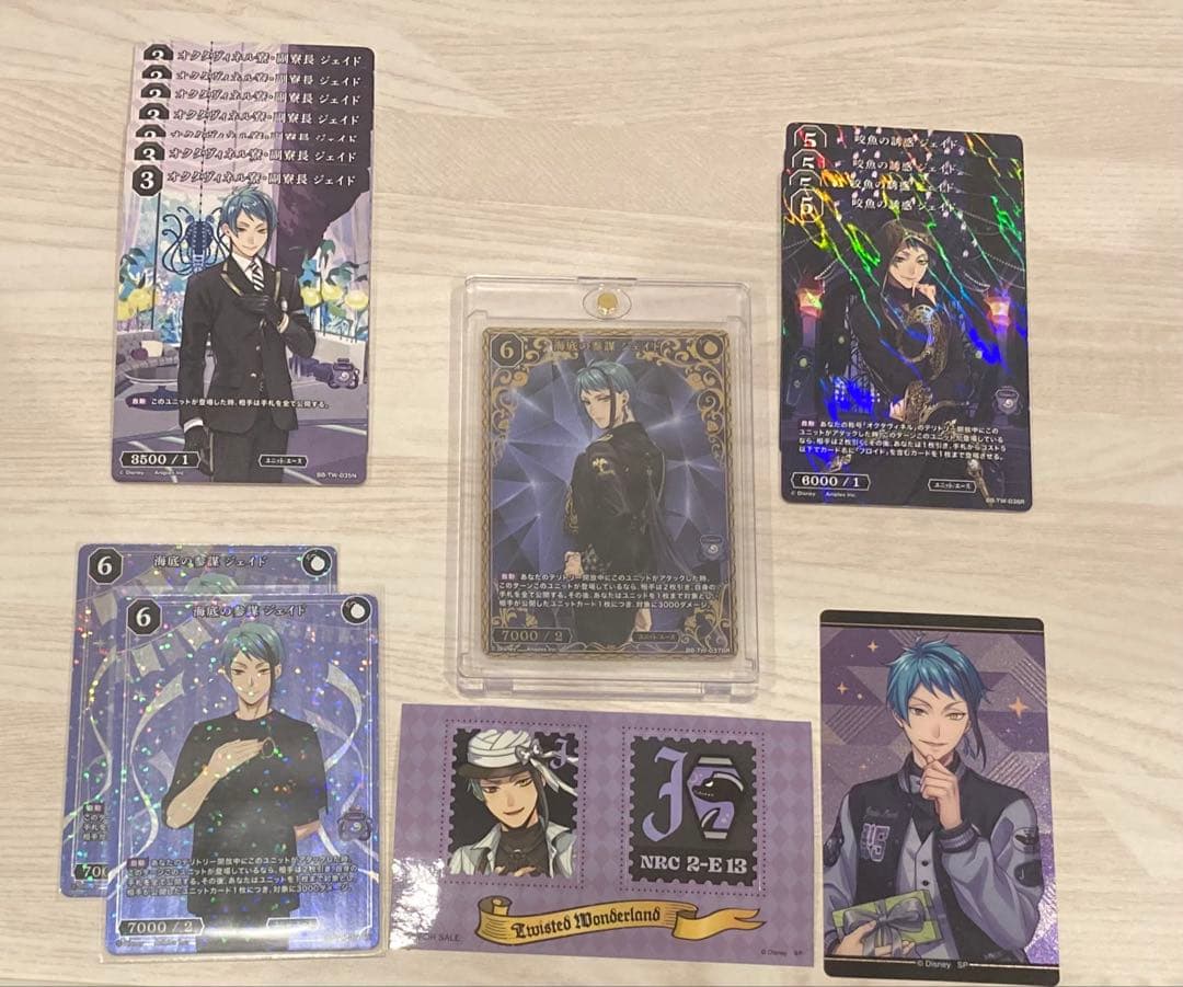 ツイステ　ビルディバイト　ジェイド