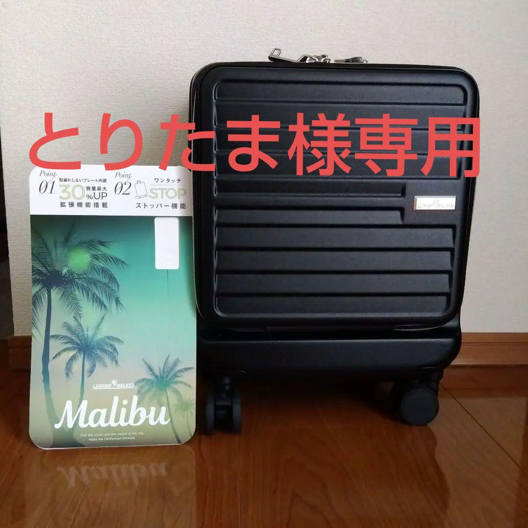 機内持ち込みキャリーケース SSストッパー、拡張 スーツケース ストッパー 拡張 フロントオープン」の人気商品一覧