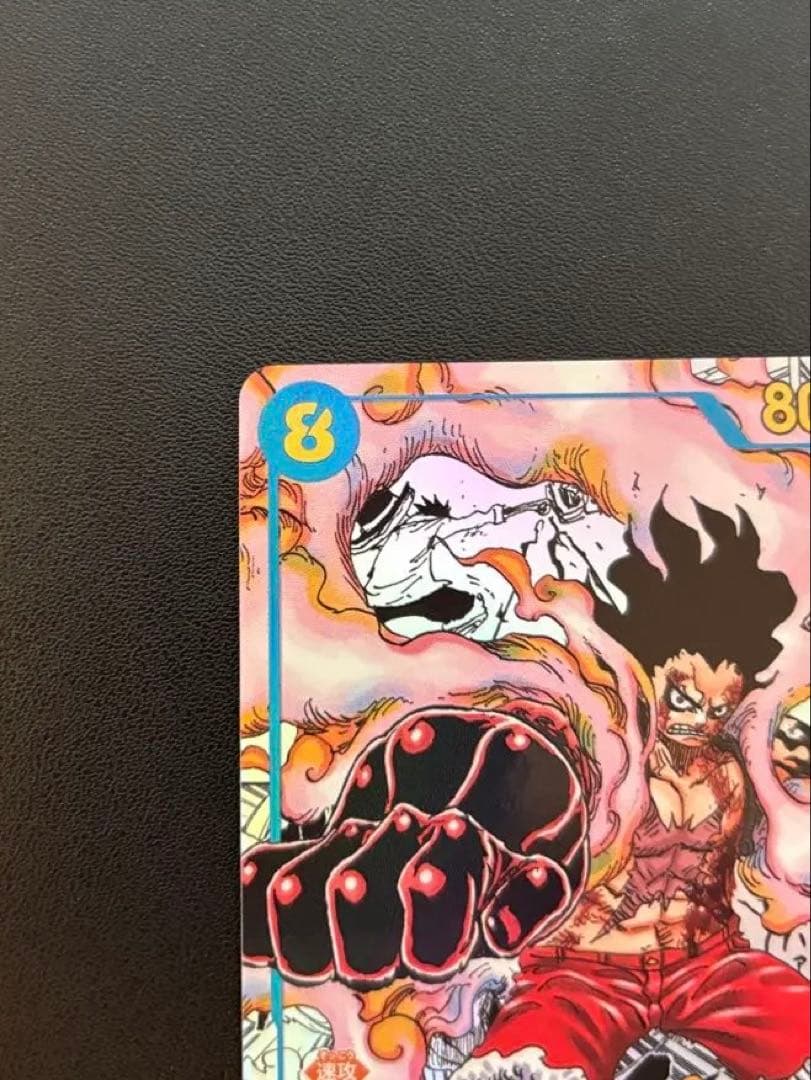 S*s様 モンキー・D・ルフィ SEC コミパラ OP11-118 スーパーパ - メルカリ