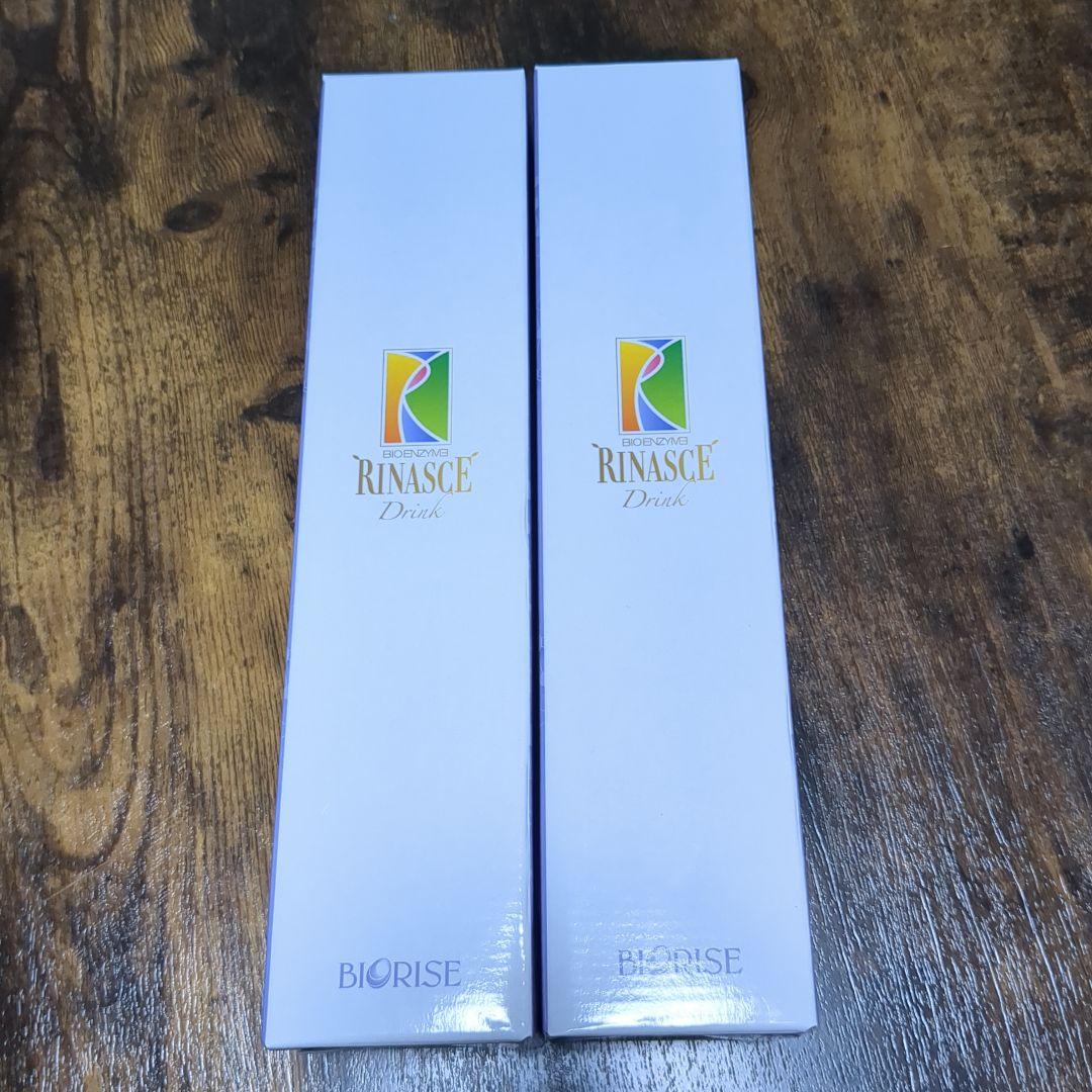ビオライズ 酵素ドリンク2本セット【27年5月賞味期限】
