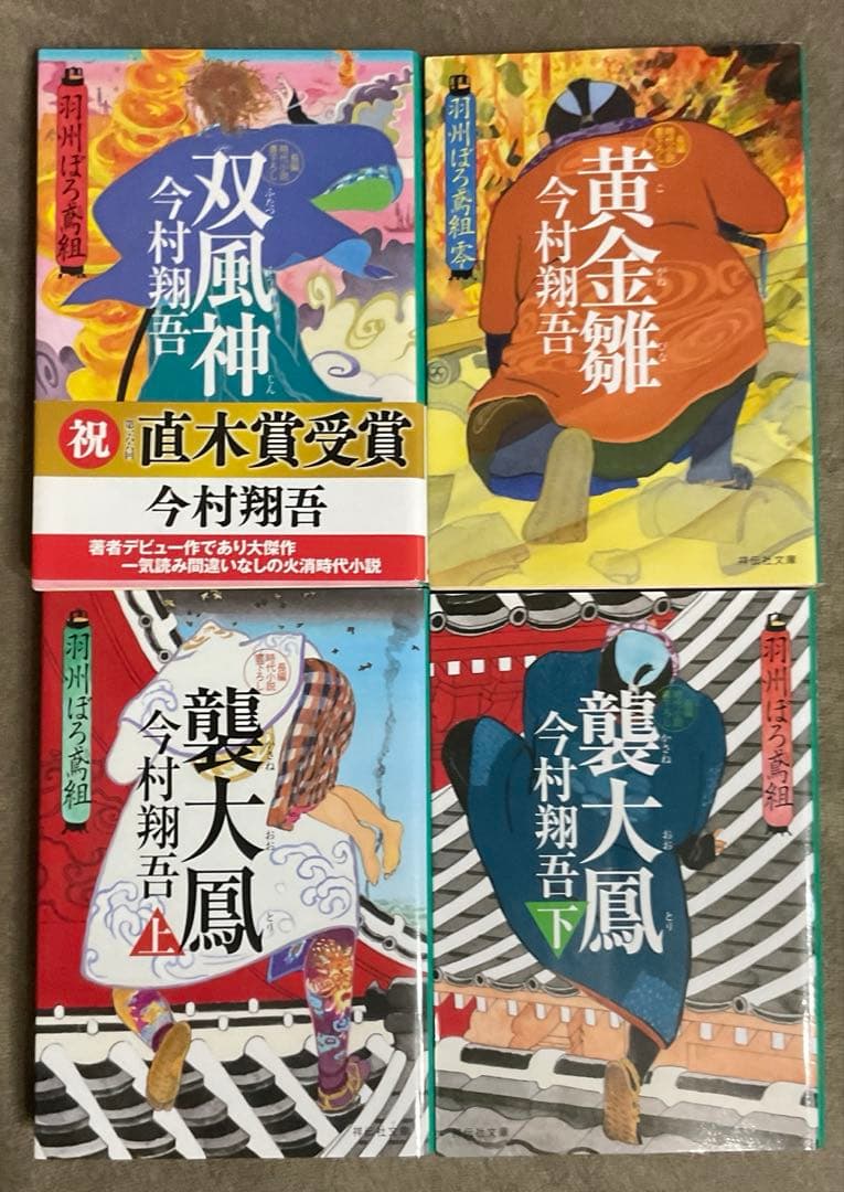 42～44 WILD ADAPTER 久保田 時任 ワイルドアダプター トレカ - 久保時
