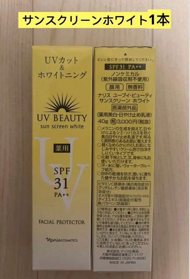 Sora k　21日発送