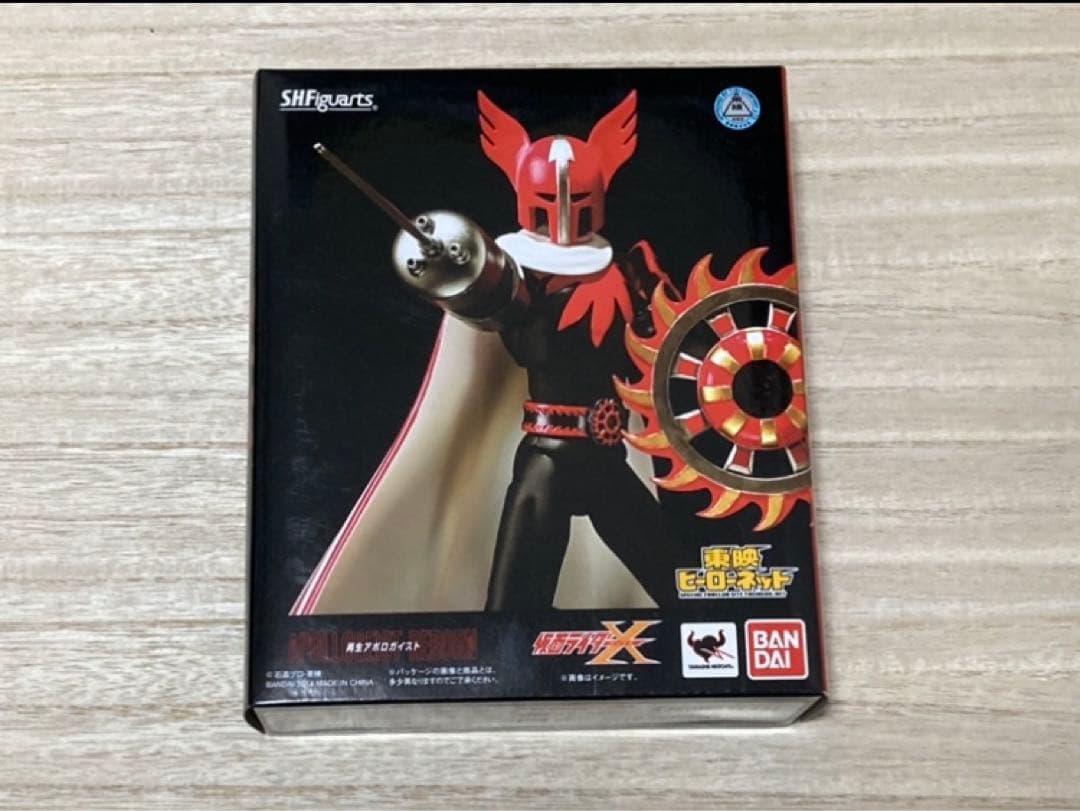 S.H.Figuarts 再生アポロガイスト