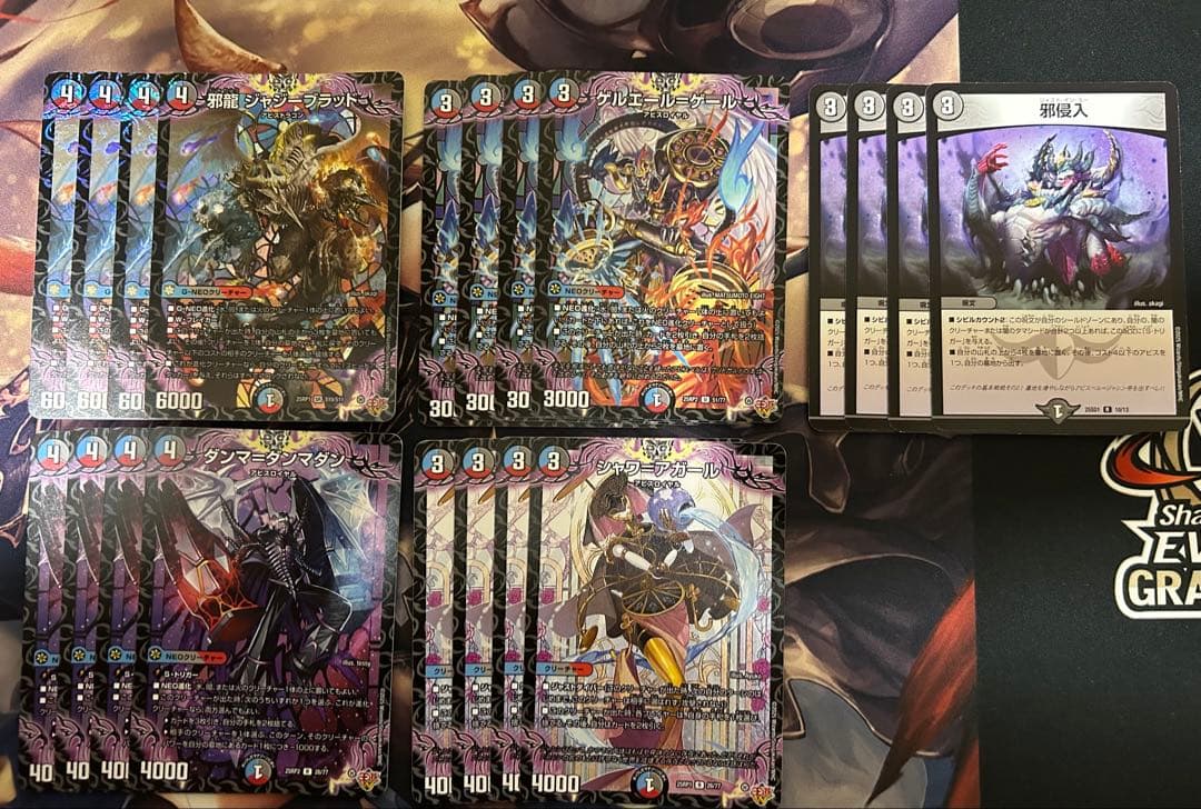 クローシスアビス　デッキパーツ　匿名配送